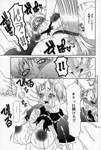 [Sasamine Hidetoshi] Enyou Musume