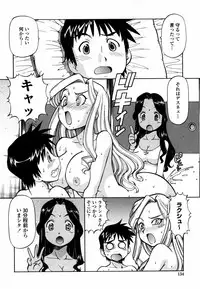 [ITOYOKO] Momoiro Geshuku Utopian