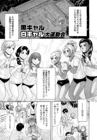 [Kogaino] Eroseku!