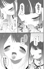 [Anthology] COMIC Shoujo Shiki Aki 2011 [Digital]