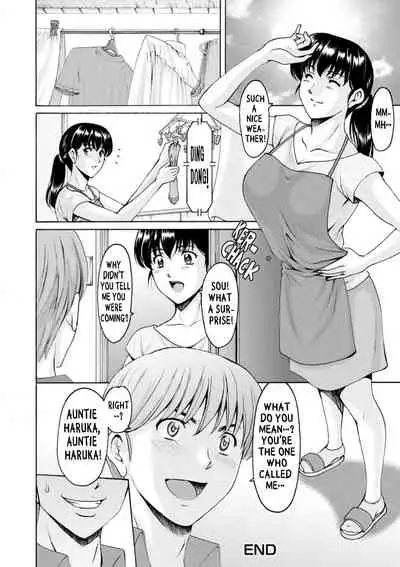 Sennou NetorareTsuma Haruka | Brainwashed Cheating Wife Haruka