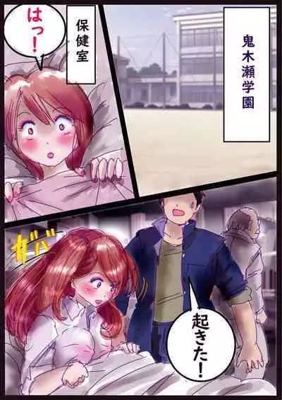 "Kiri to Shizuku"