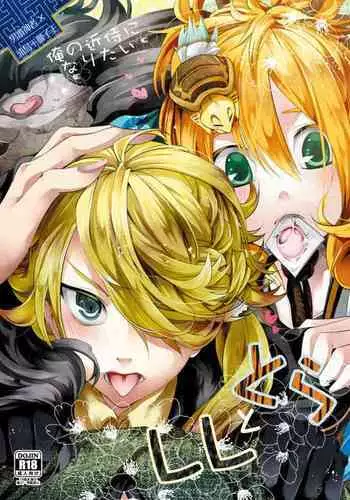 (Shishi Funjin) [W.B. Tapioca (Akasa Kakeru)] Sonogo no Halloween. (Touken Ranbu)