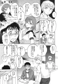 COMIC MUJIN 2013-09 [Digital]
