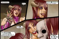 [Kurogantetu (S.Y.R)] Maen Ch. 8