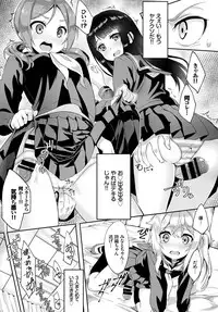 COMIC BAVEL 2018-04 [Digital]