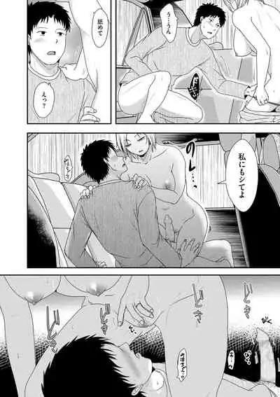 COMIC Kuriberon DUMA 2021-03 Vol. 25