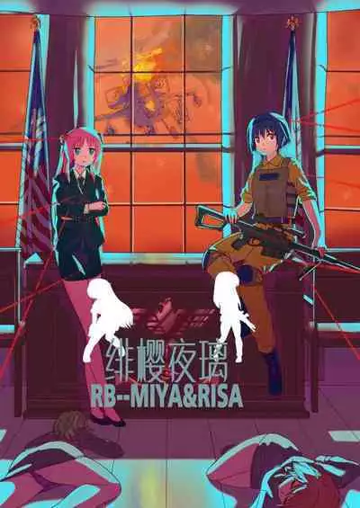 [xfqn] RB- -MIYA & RISA