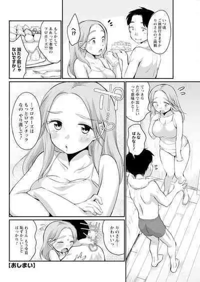 Action Pizazz 2024-05