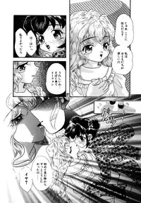[Anthology] Little Pierce Vol.15