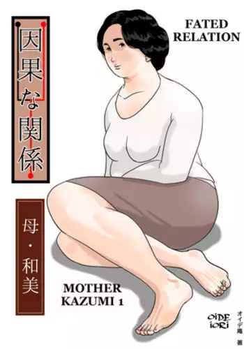 [ふくらみんと] 肉膨教师3（K记翻译）
