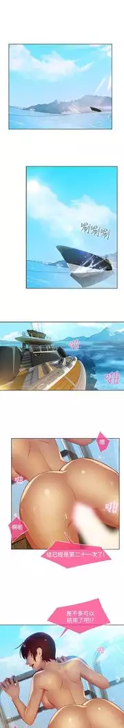 SWITCH 湿家侦探
