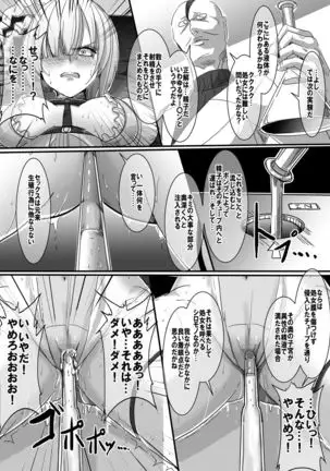 Mahou Shoujo VS Ero ShojoJikken