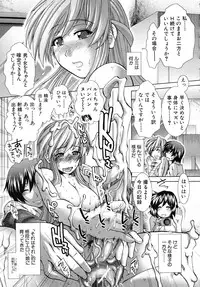 COMIC MUJIN 2010-10