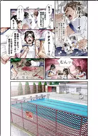 [Pikupikun] Tiya no Momo Maku ~Virgin JK Elf Kei~ [Digital]