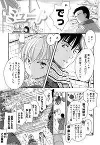 [Saeki] Yowa Yowa