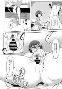 COMIC Anthurium 2017-08 [Digital]