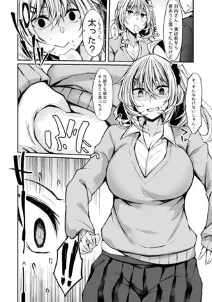 PROVISIONAL NAME Omnibus III -Soushuuhen-