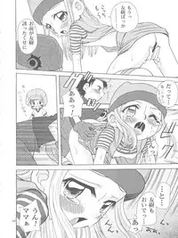 (C62) [Studio Tar (Kyouichirou, Shamon)] Izumin (Digimon Frontier)