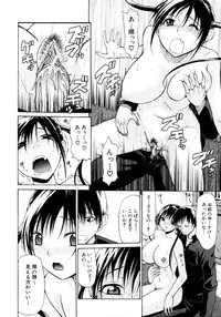 COMIC MUJIN 2011-03