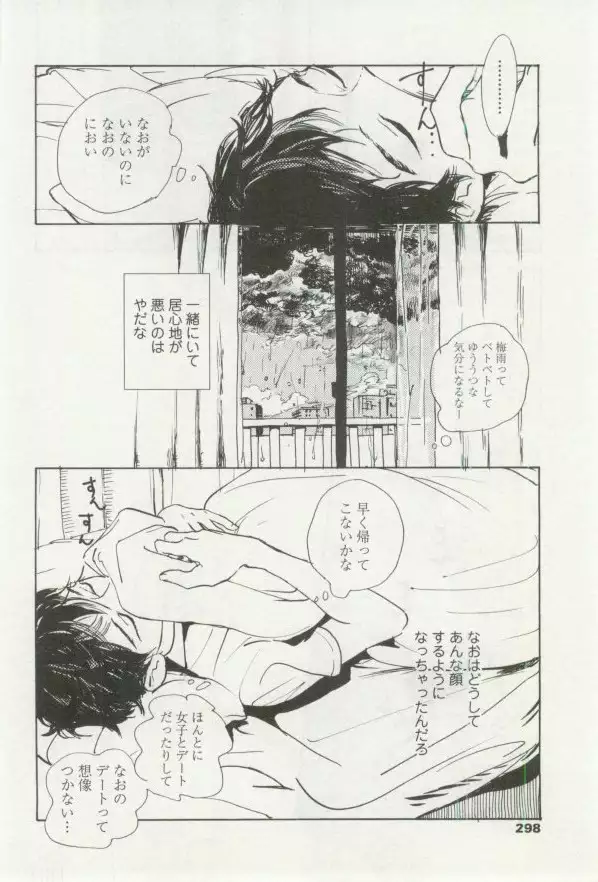 OPERA Vol.48