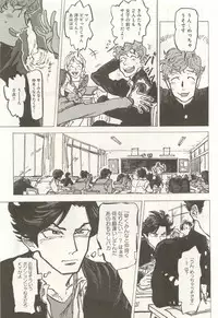 下衆BL