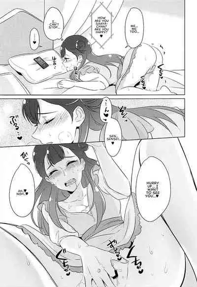 Tenshi no Himegoto | Angel's Privacy