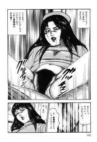 [Sanjou Tomomi] Wakazuma akuma no ikenie