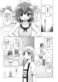 COMIC RiN 2011-10