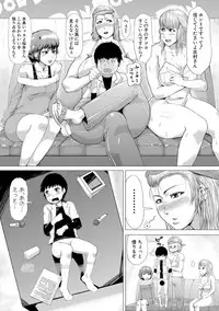 COMIC Shingeki 2017-08 [Digital] [Incomplete]