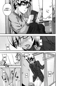 [Ashiomi Masato] PINKS LINKS [English] [QBtranslations]