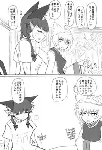 (C94) [Psychetangle (Keta)] Natsu no Muregitsune (Touhou Project)