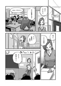 [nu-] Bibia Saikou ka yo!