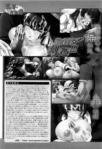COMIC Mugen Tensei 2016-02
