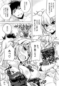 COMIC Kairakuten 2016-09