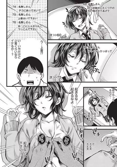 COMIC AUN 2016-10