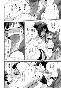 [Sake] Marshmallow Pet