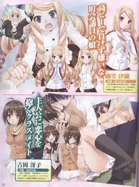 Dengeki Hime 2008--04