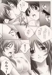 (C68) [Mahirutei (Izumi Mahiru)] Pinky Ring (ToHeart 2)
