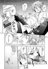 (C83) [Mimoton (Mimoton)] Boku igai no hito to nakayoku shicha dame ~tsu! (VOCALOID)