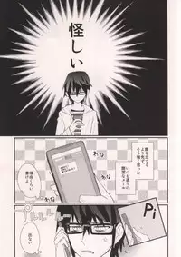 (KENKAppuru3) [Smooch! (Nyamo)] MISAKI TO! (K)