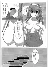(C89) [Alchohol Rocket (Kunakikae)] ISN'T SHE LOVELY (Kantai Collection -KanColle-)
