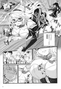 (C80) [CDPA (Various)] CROSS MAKE 2011 SUMMER (Freezing)