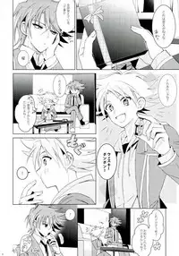 (HaruCC19) [4DIP (Tarte)] Chokochoko Osake (Cardfight!! Vanguard)