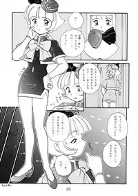 (C55) [SOLEX] Kuriokawa (YAT Anshin! Uchuu Ryokou)