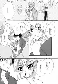 [Shirogoma Rai] Otona Syrup