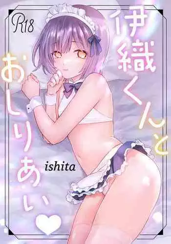 [ありすの宝箱 (水龍敬)] 希臘之夜 正體中文版