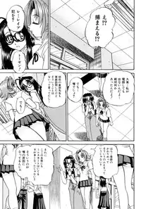 [Chunrouzan] Himitsu no Kanzume