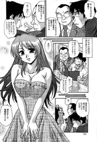 Action Pizazz SP 2008-11