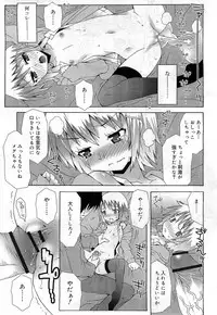 COMIC RiN 2010-11